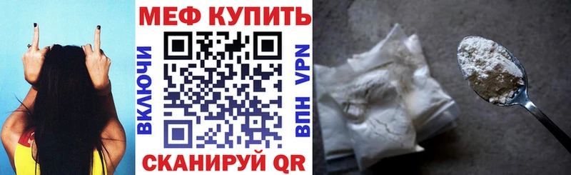 Купить закладку Гашиш  ГЕРОИН  Меф мяу мяу  COCAIN  СОЛЬ  Мантурово