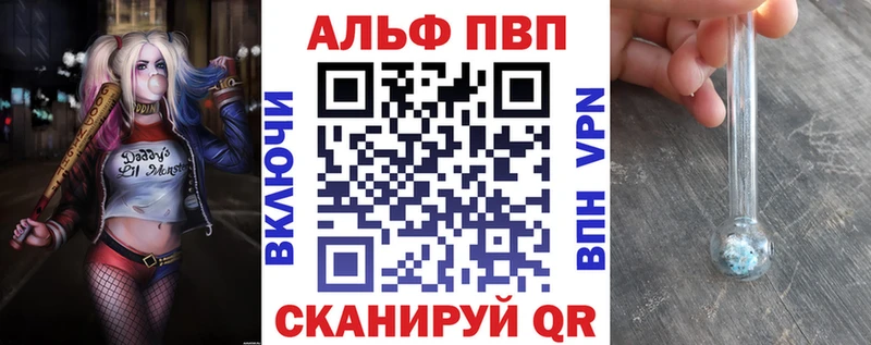 Метамфетамин Мантурово