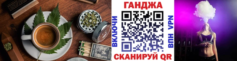 Cannafood марихуана  Купить где  Мантурово 