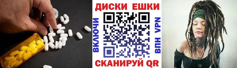 Купить где  Мантурово  Ecstasy Дубай 
