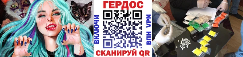 Купить закладки  Мантурово  Героин VHQ 