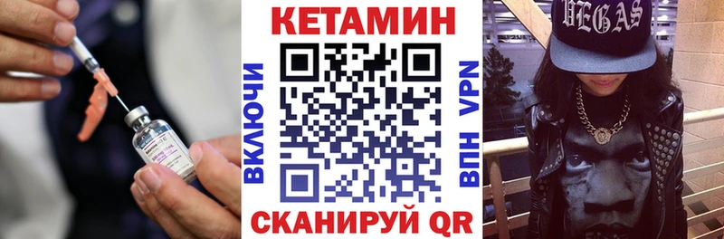 Купить  Мантурово  Кетамин ketamine 