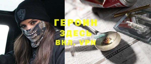 марки nbome Каменка