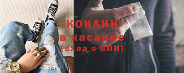 спиды Каменск-Шахтинский