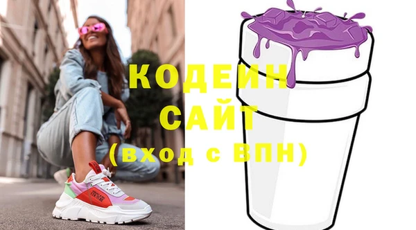 спиды Каменск-Шахтинский