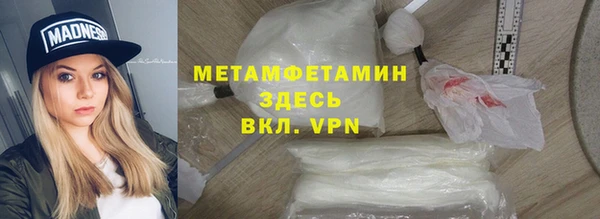 скорость mdpv Каменногорск