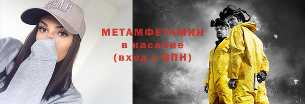 марки nbome Каменка