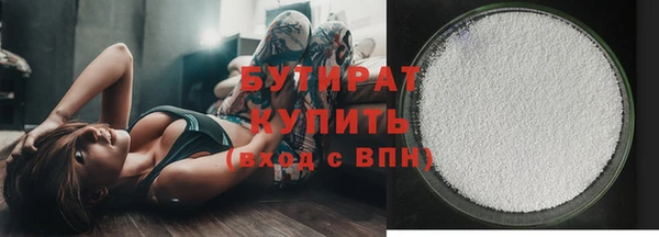 марки nbome Каменка