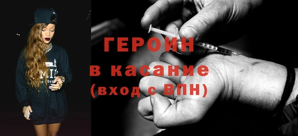 спиды Каменск-Шахтинский