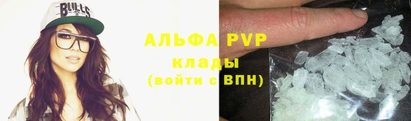 марки nbome Каменка