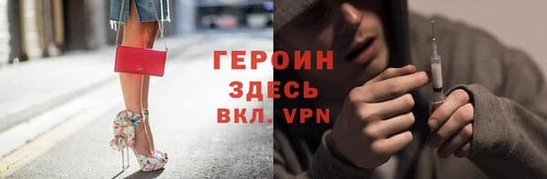 марки nbome Каменка