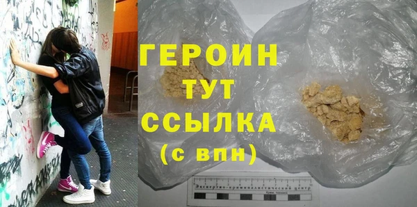 марки nbome Каменка