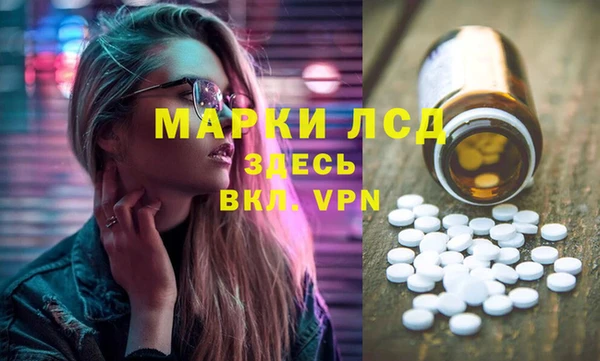 марки nbome Каменка