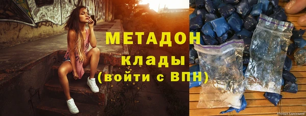 спиды Каменск-Шахтинский