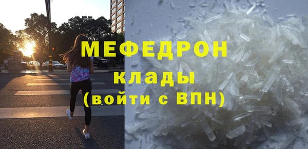 спиды Каменск-Шахтинский
