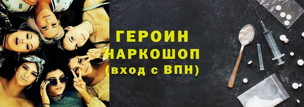 марки nbome Каменка