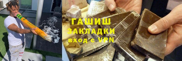спиды Каменск-Шахтинский