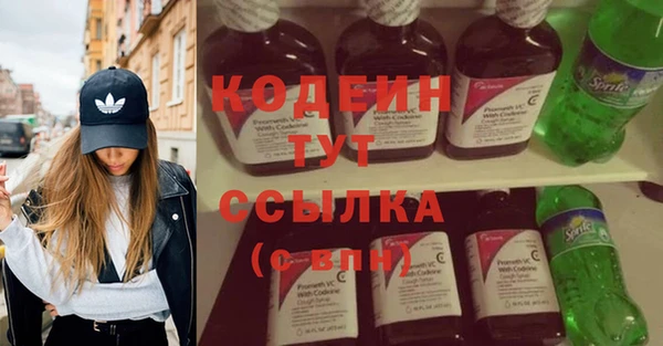 скорость mdpv Каменногорск