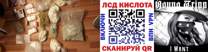 Купить где  Мантурово  ЛСД экстази кислота 