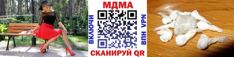 Купить  Мантурово  MDMA кристаллы 