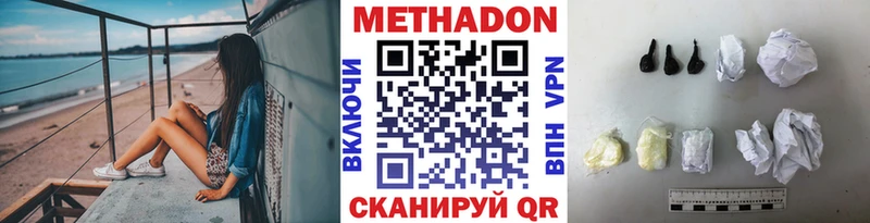 Купить где  Мантурово  Метадон белоснежный 