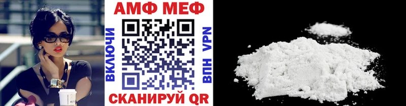 Купить где  Мантурово  Метамфетамин Methamphetamine 