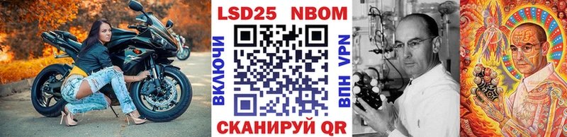 Купить  Мантурово  Марки NBOMe 1,5мг 