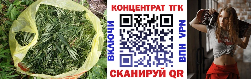 ТГК вейп с тгк  Купить где  Мантурово 