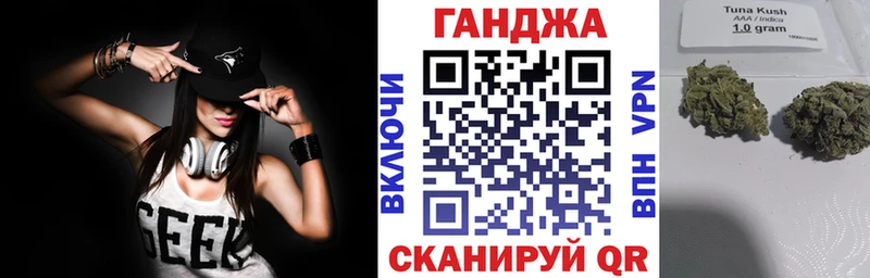 Марихуана план  Купить закладки  Мантурово 